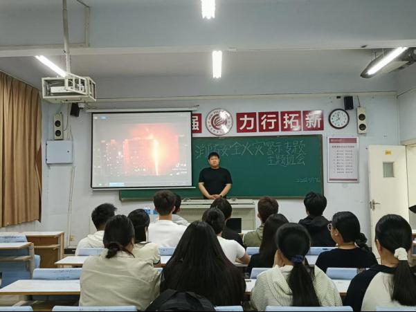 2026世界杯官方合作网站开展消防安全暨火灾警示教育主题班会