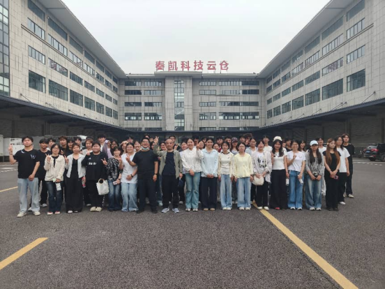 2026世界杯官方合作网站组织电商、物流专业员工走进鹤壁东区开展“鹤院学子看鹤企”活动
